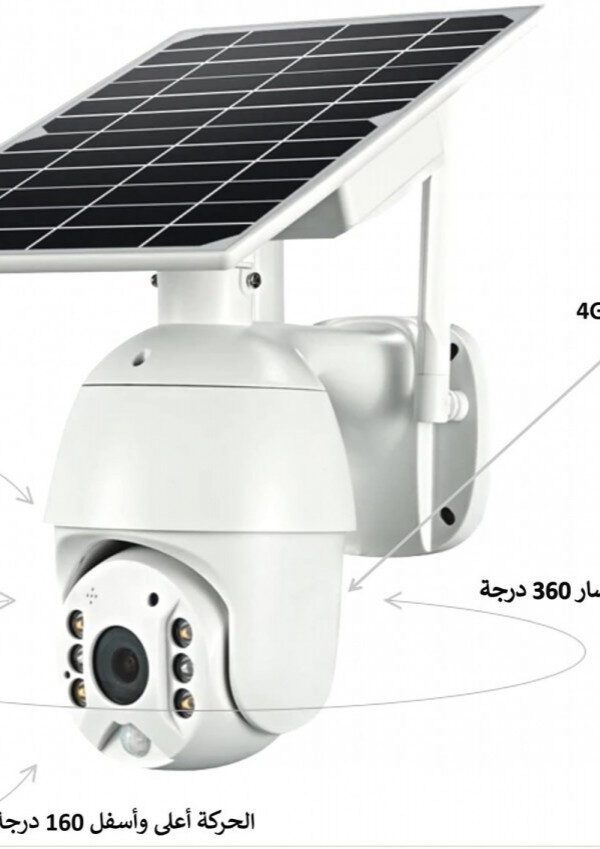 كاميرا طاقة شمسية 4g