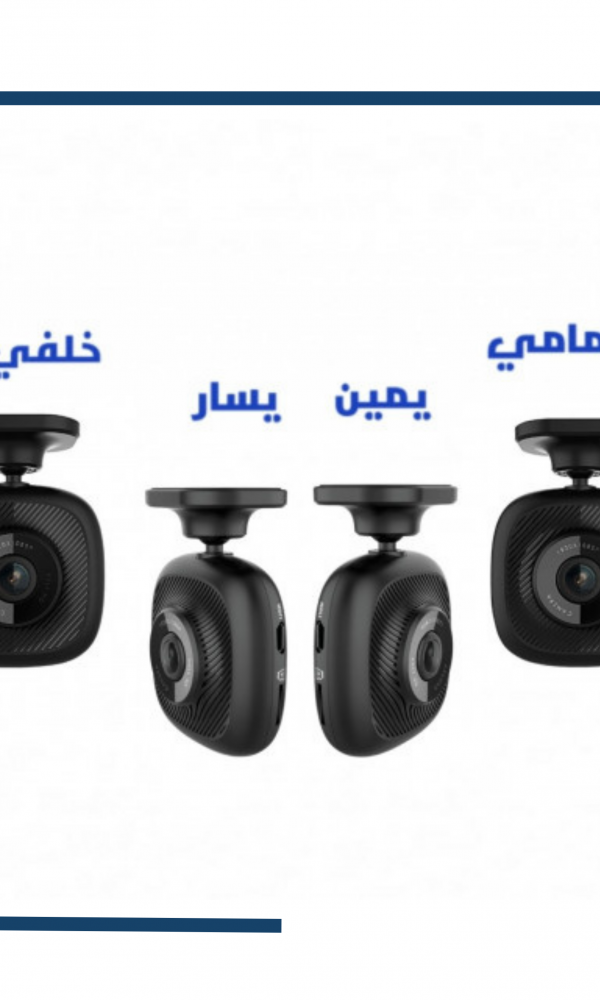 كاميرا مراقبة داخل السيارة