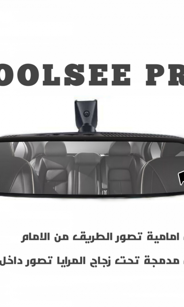 داش كام للسيارات