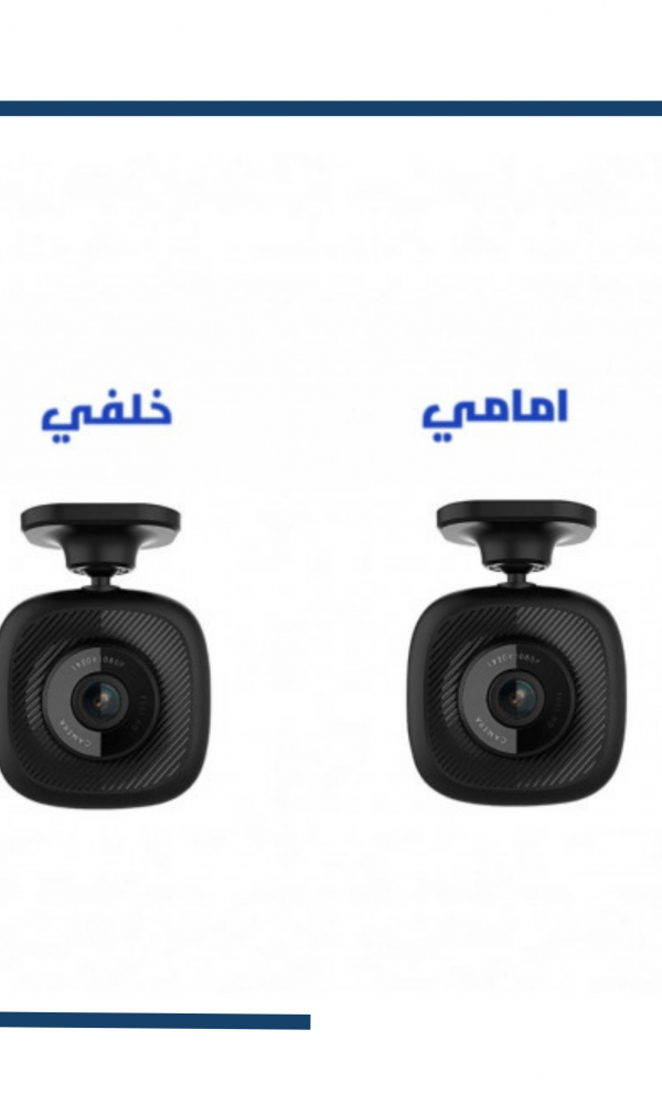 كاميرا مراقبة للسيارة