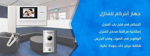 انتركم